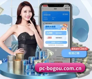 博狗体育 APP